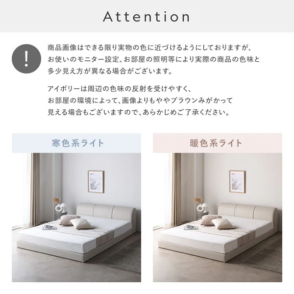レザー調ローベッド 『OPTIM オプティム』 グレージュ - Image 18