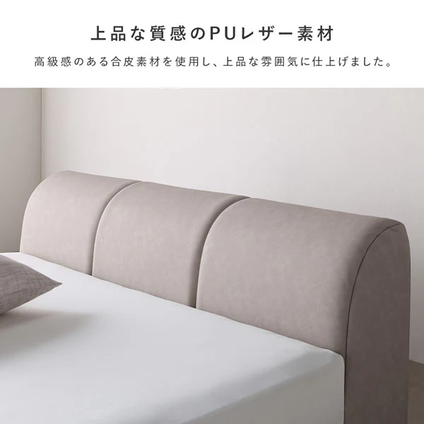 レザー調ローベッド 『OPTIM オプティム』 グレージュ - Image 4