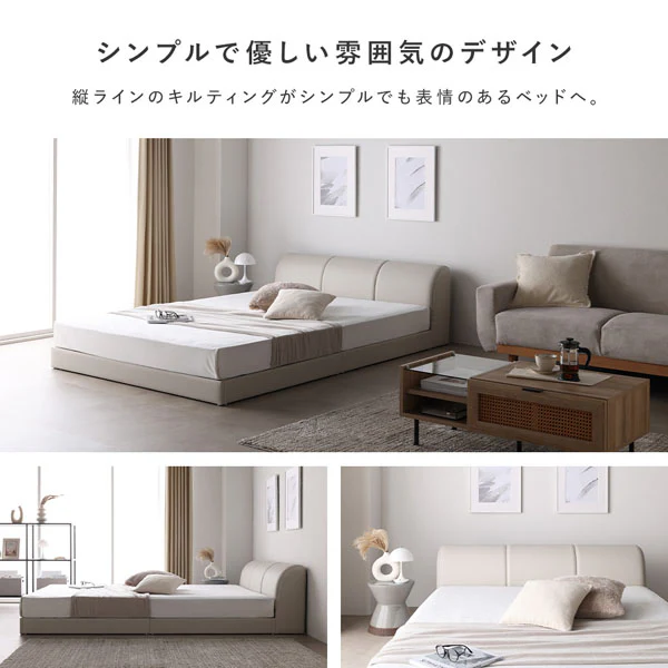 レザー調ローベッド 『OPTIM オプティム』 グレージュ - Image 5