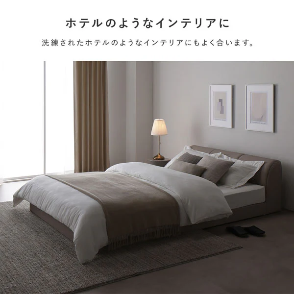 レザー調ローベッド 『OPTIM オプティム』 グレージュ - Image 6