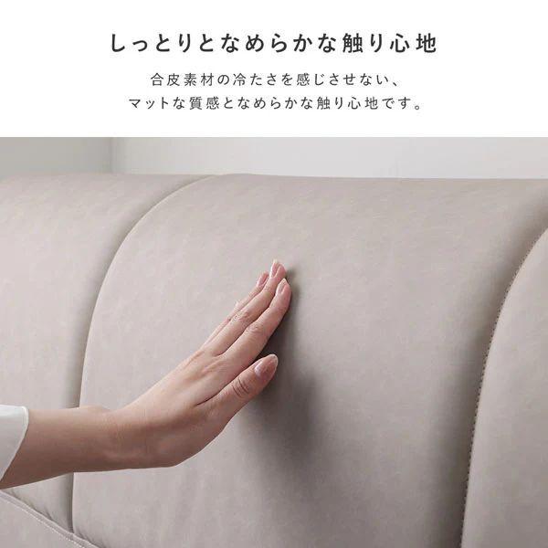 レザー調ローベッド 『OPTIM オプティム』 連結サイズ グレージュ - Image 6