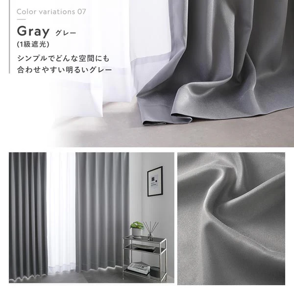 【4枚セット】 日本製 とろみ質感のパール調2級遮光カーテン ドレープ幅100cm×2枚+レース幅100cm×2枚 ベージュ - Image 9
