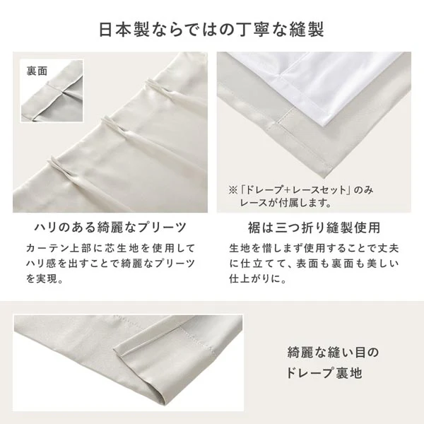 【ドレープ2枚】 日本製 とろみ質感のパール調2級遮光カーテン 幅100cm×2枚 ライトブルー - Image 18