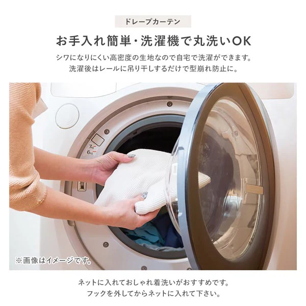 【ドレープ2枚】 日本製 とろみ質感のパール調2級遮光カーテン 幅100cm×2枚 ライトブルー - Image 19