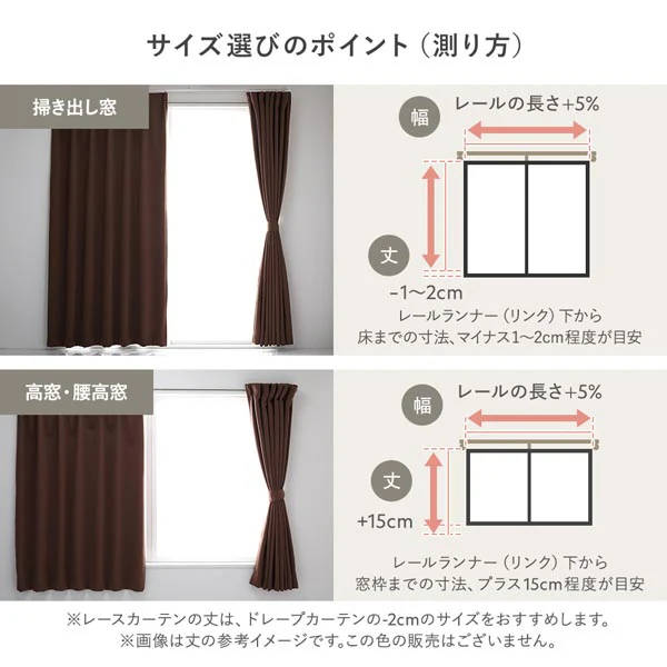 【ドレープ2枚】 日本製 とろみ質感のパール調2級遮光カーテン 幅100cm×2枚 ライトブルー - Image 23