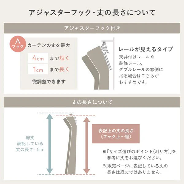 【ドレープ2枚】 日本製 とろみ質感のパール調2級遮光カーテン 幅100cm×2枚 ライトブルー - Image 24