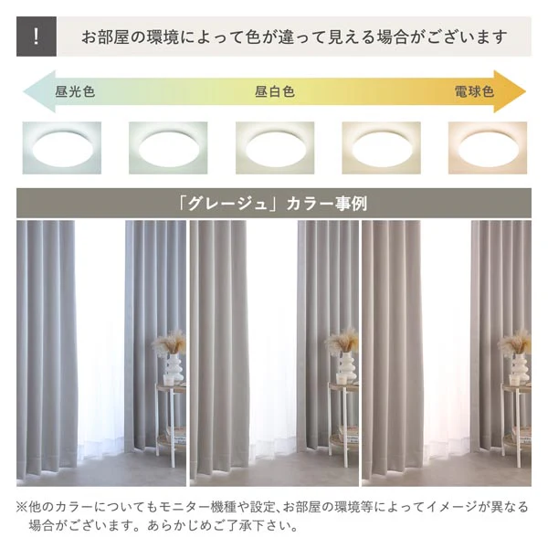 【ドレープ2枚】 日本製 とろみ質感のパール調2級遮光カーテン 幅100cm×2枚 ライトブルー - Image 25