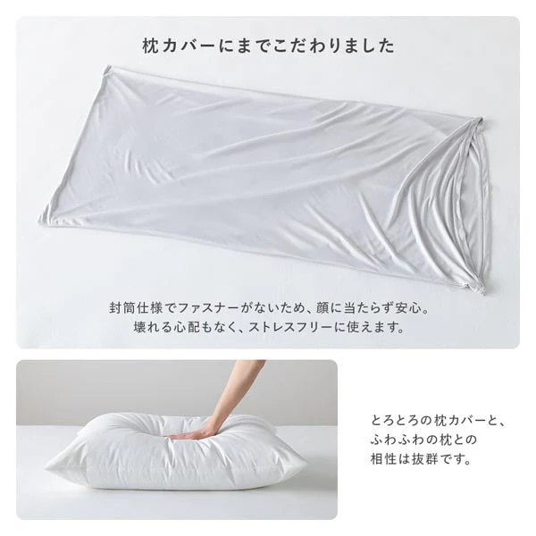 とろとろニット×人工羽毛 洗える 敷きパッド 春夏秋3シーズン 『Mermin マーミン』 ミント - Image 14