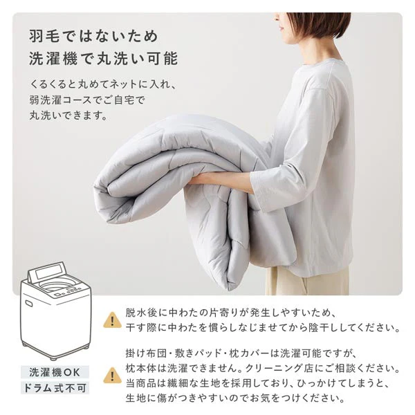 とろとろニット×人工羽毛 枕(枕カバー付き) 『Mermin マーミン』 ライトグレー - Image 15