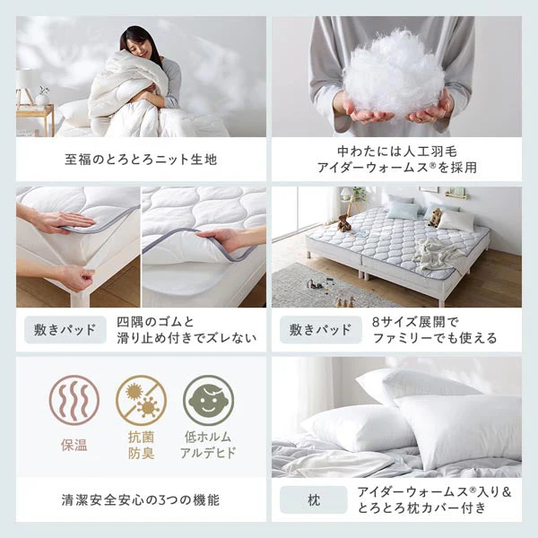 とろとろニット×人工羽毛 枕(枕カバー付き) 『Mermin マーミン』 ライトグレー - Image 4