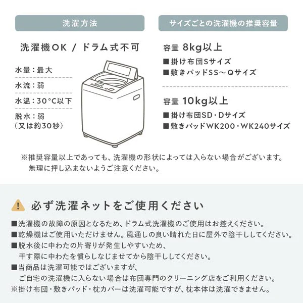 とろとろニット 掛け3点セット 『Mermin マーミン』 掛け布団＋枕＋枕カバー ミルク - Image 21