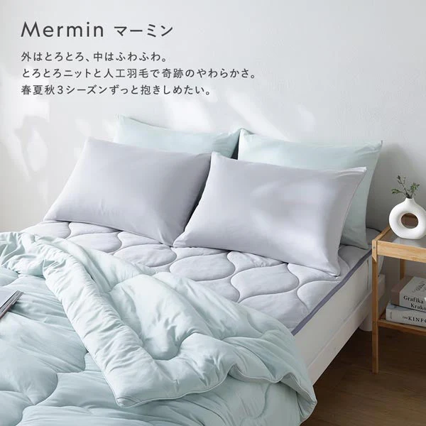 とろとろニット 掛け3点セット 『Mermin マーミン』 掛け布団＋枕＋枕カバー ミルク - Image 3