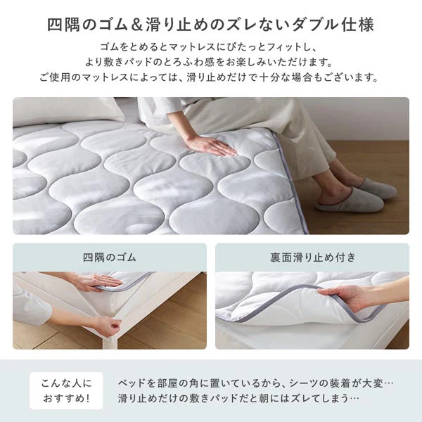 とろとろニット 敷き3点セット 『Mermin マーミン』 敷きパッド＋枕＋枕カバー ライトグレー - Image 9