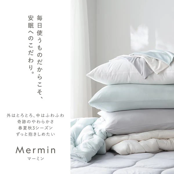 とろとろニット フル4点セット 『Mermin マーミン』 掛け布団＋敷きパッド＋枕＋枕カバー ライトグレー - Image 25