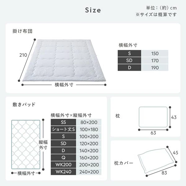 とろとろニット フル4点セット 『Mermin マーミン』 掛け布団＋敷きパッド＋枕＋枕カバー ミルク - Image 20