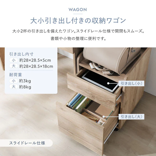 シンプル コンパクトデスク 『Mokr モクル』 2点セット オークナチュラル - Image 10