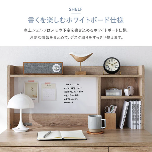 シンプル コンパクトデスク 『Mokr モクル』 2点セット オークナチュラル - Image 14