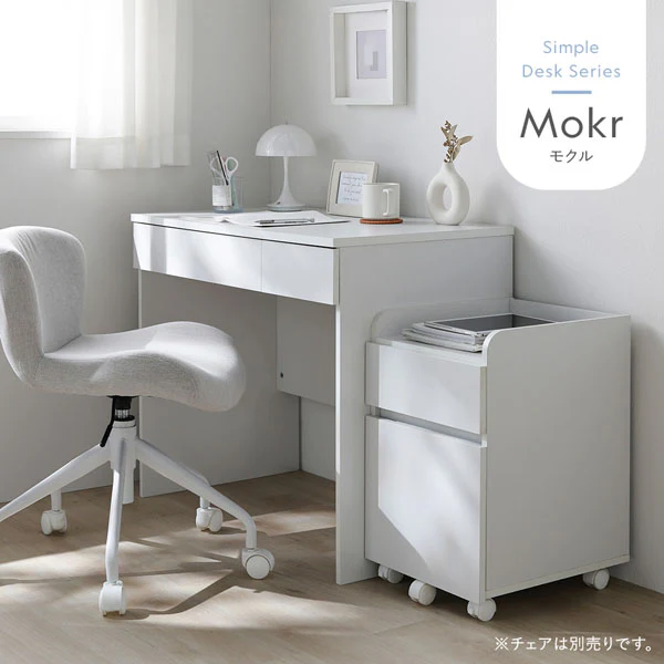 シンプル コンパクトデスク 『Mokr モクル』 2点セット オークナチュラル - Image 2