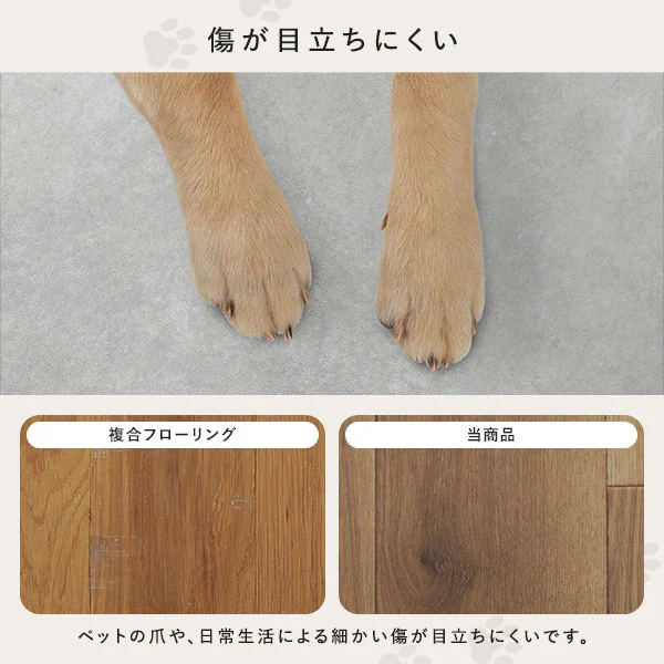 ペット対応 消臭 日本製クッションフロア オーク - Image 10