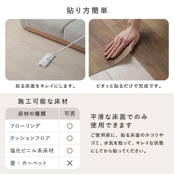 ペット対応 消臭 日本製クッションフロア オーク - Image 12