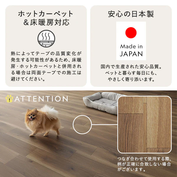 ペット対応 消臭 日本製クッションフロア オーク - Image 16