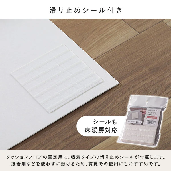 ペット対応 消臭 日本製クッションフロア オーク - Image 17