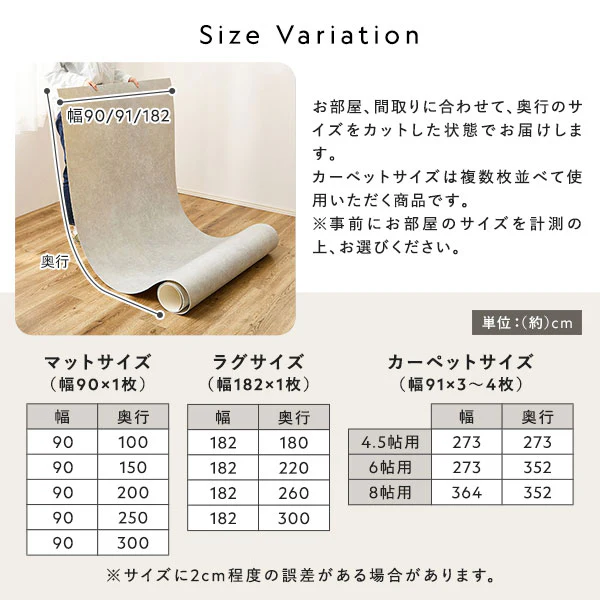 ペット対応 消臭 日本製クッションフロア オーク - Image 20