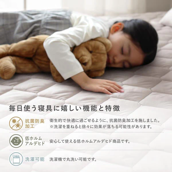 ピーチスキン 掛け布団 単品 『umowell ウモウェル』 グレージュ - Image 10