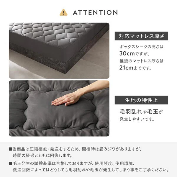 ピーチスキン 掛け布団カバー 単品 『umowell ウモウェル』 グレージュ - Image 19