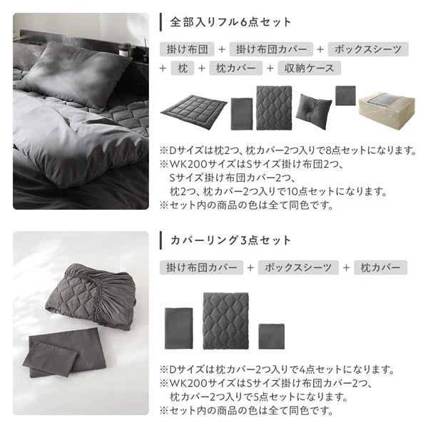 ピーチスキン 枕 単品 『umowell ウモウェル』 グレージュ - Image 17