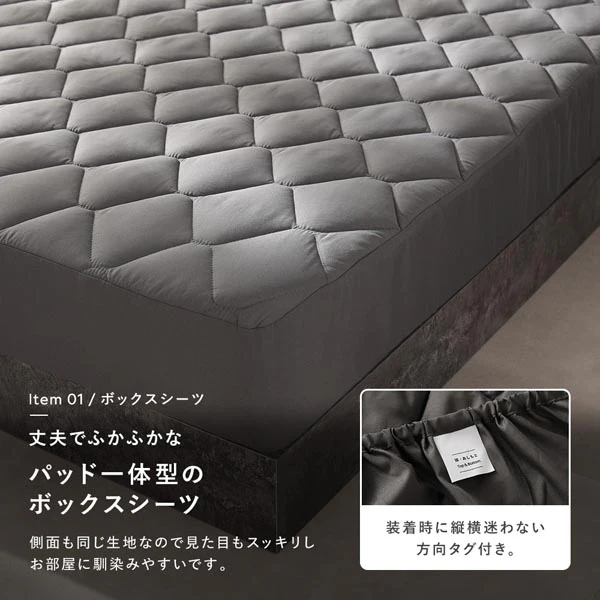 ピーチスキン 枕カバー 単品 『umowell ウモウェル』 チャコールグレー - Image 6