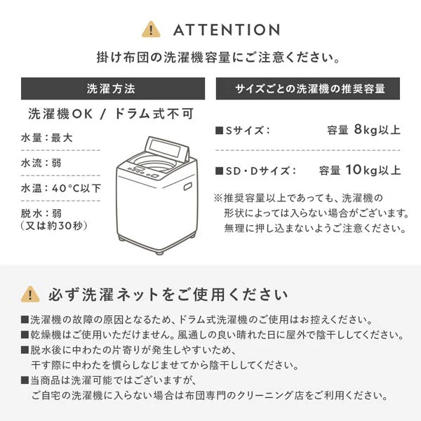 ピーチスキン カバーリング5点セット 『umowell ウモウェル』 ボックスシーツ+掛け布団カバー+枕カバー ワイドキング200cm グレージュ - Image 20