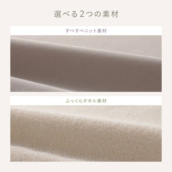 のびのび寝具セット ふっくらタオル 『Palmoa パルモア』 ボックスシーツ+枕カバー ファミリーサイズ ライトグレー - Image 9