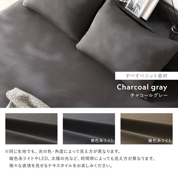 のびのびボックスシーツ 単品 ふっくらタオル 『Palmoa パルモア』 単身サイズ ベージュ - Image 30