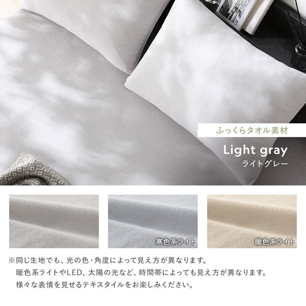 のびのびボックスシーツ 単品 すべすべニット 『Palmoa パルモア』 単身サイズ モカグレージュ - Image 31