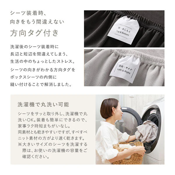 のびのびボックスシーツ 2枚セット ふっくらタオル 『Palmoa パルモア』 単身サイズ ライトグレー - Image 13
