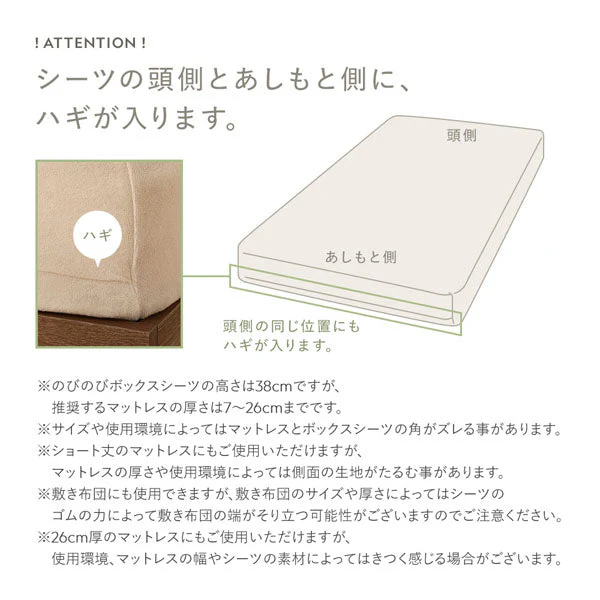 のびのびボックスシーツ 2枚セット ふっくらタオル 『Palmoa パルモア』 単身サイズ ライトグレー - Image 22