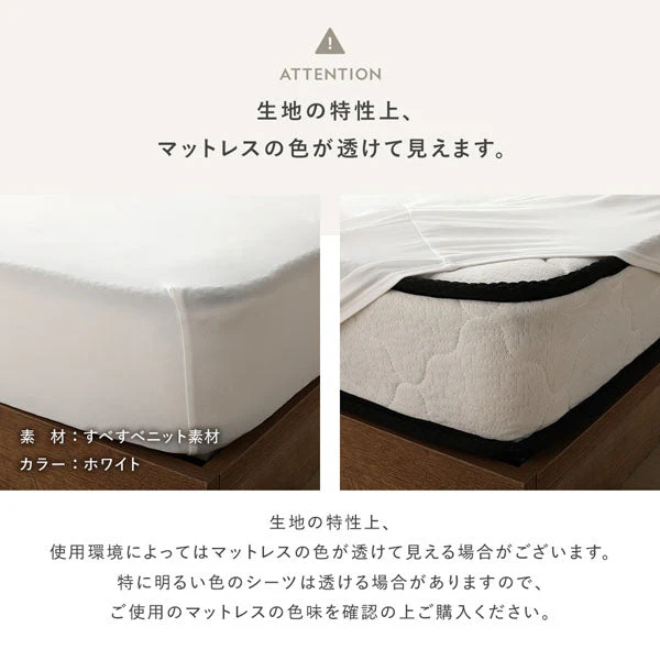 のびのびボックスシーツ 2枚セット ふっくらタオル 『Palmoa パルモア』 単身サイズ ライトグレー - Image 24
