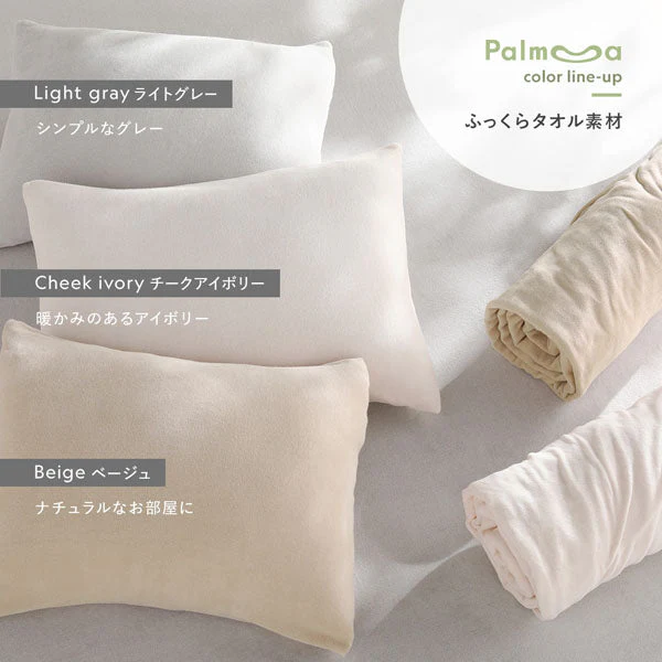 のびのびボックスシーツ 2枚セット すべすべニット 『Palmoa パルモア』 単身サイズ モカグレージュ - Image 3