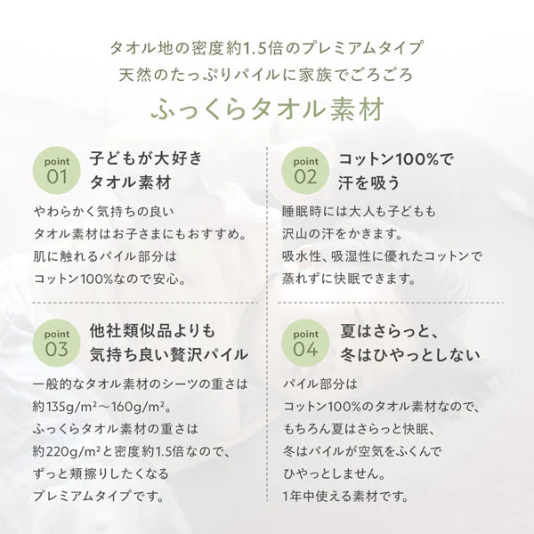 のびのび枕カバー 単品 すべすべニット 『Palmoa パルモア』 チャコールグレー - Image 10