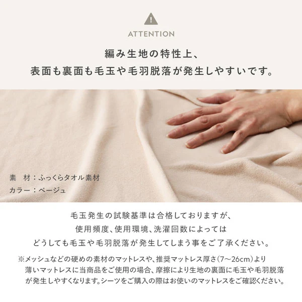 のびのび枕カバー 単品 ふっくらタオル 『Palmoa パルモア』 ライトグレー - Image 23