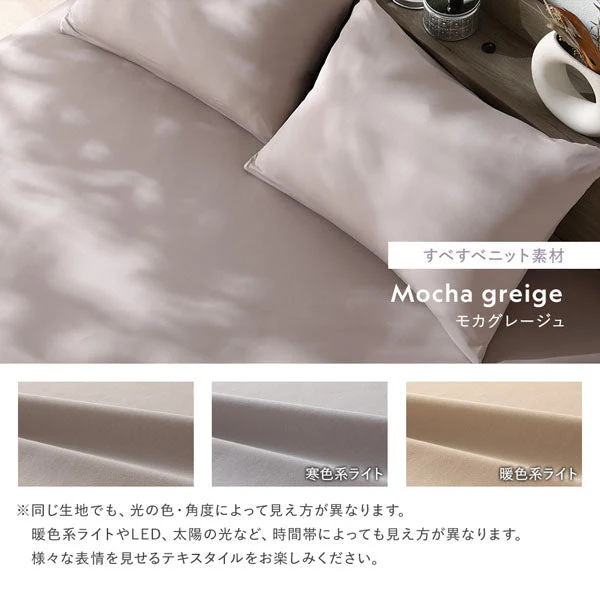 のびのび枕カバー 2枚セット ふっくらタオル 『Palmoa パルモア』 ベージュ - Image 29