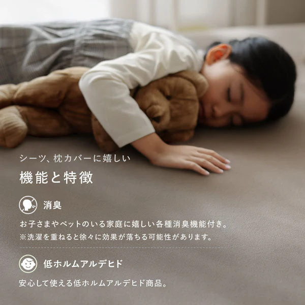 のびのび枕カバー 2枚セット ふっくらタオル 『Palmoa パルモア』 ライトグレー - Image 14
