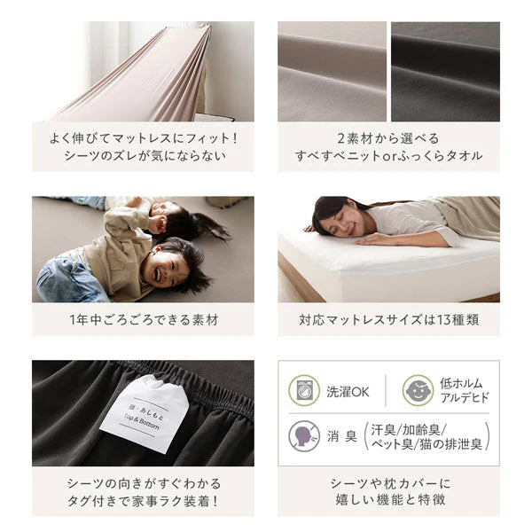のびのび枕カバー 2枚セット ふっくらタオル 『Palmoa パルモア』 ライトグレー - Image 5