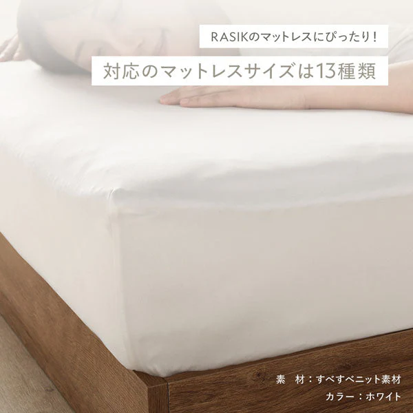 のびのび枕カバー 2枚セット すべすべニット 『Palmoa パルモア』 モカグレージュ - Image 11