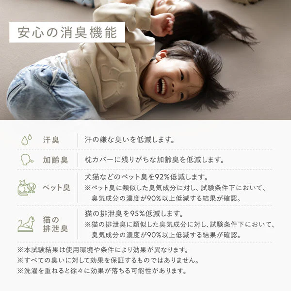 のびのび寝具セット すべすべニット 『Palmoa パルモア』 ボックスシーツ+枕カバー 単身サイズ モカグレージュ - Image 15