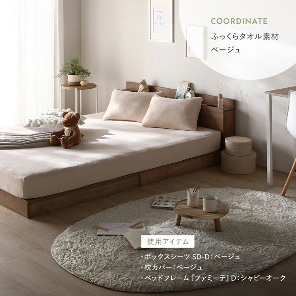 のびのび寝具セット すべすべニット 『Palmoa パルモア』 ボックスシーツ+枕カバー 単身サイズ ホワイト - Image 18