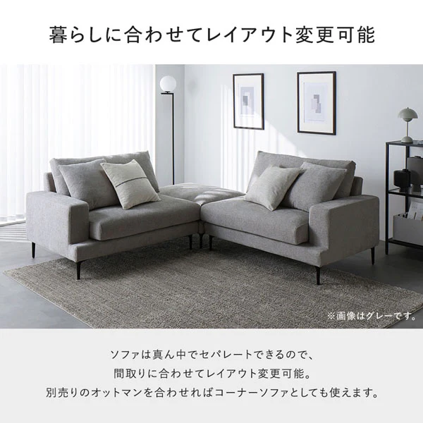 デザインソファ 『Wistiq ウィスティック』 4人掛けソファ単品 チャコールブラウン - Image 14