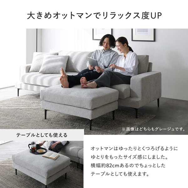 デザインソファ 『Wistiq ウィスティック』 4人掛けソファ単品 チャコールブラウン - Image 17