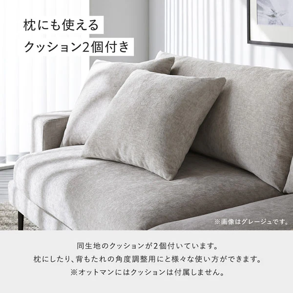 デザインソファ 『Wistiq ウィスティック』 4人掛けソファ単品 チャコールブラウン - Image 18